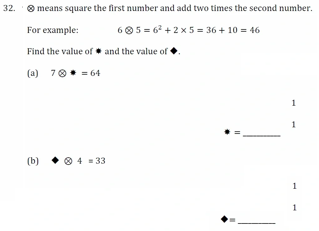 Question 32 - Withington Girls School - 11+ Maths Entrance Paper - 2024